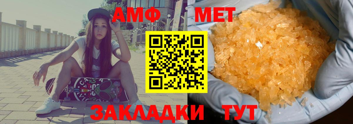 Алапаевск  Амфетамин  Вход с VPN  Amphetamine 98% 