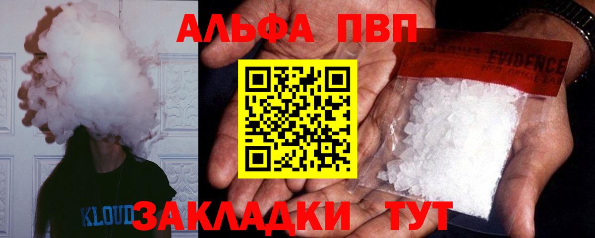 А ПВП СК  A PVP крисы CK  Алапаевск  Вход с VPN 