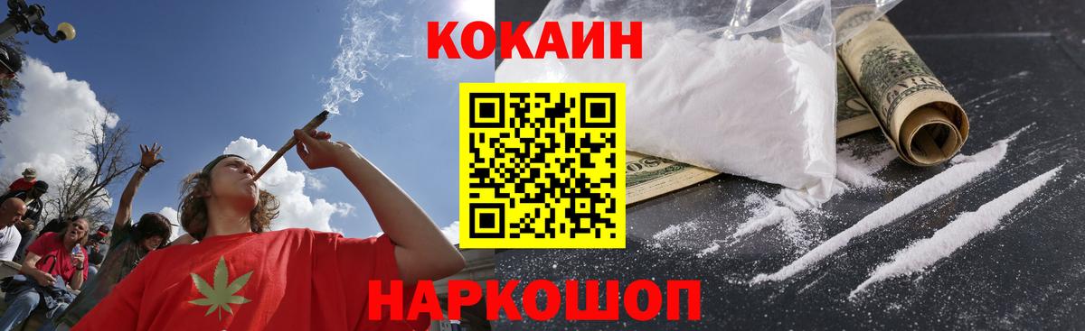 Cocaine Columbia Алапаевск