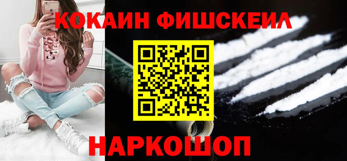 Алапаевск  COCAIN Columbia  цены наркотик  Вход с VPN 