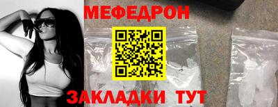 spice Малгобек