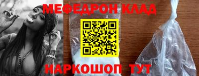 гидра Лесосибирск