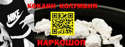 стафф Малоярославец