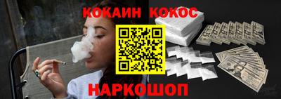 spice Малгобек