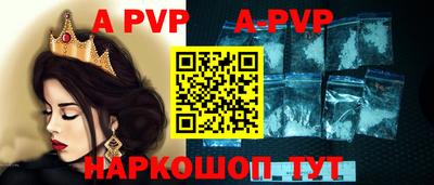 стафф Малоярославец