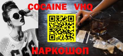 стафф Малоярославец