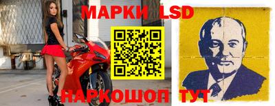 гидра Лесосибирск
