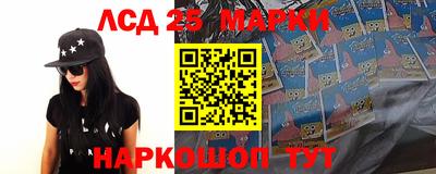 spice Малгобек