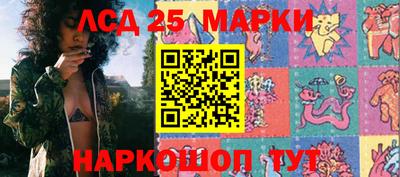 синтетический гашиш Мариинск