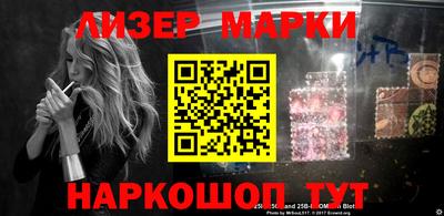 синтетический гашиш Мариинск
