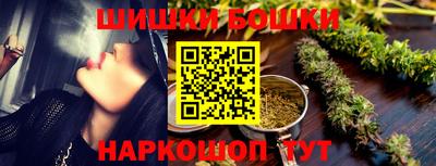 синтетический гашиш Мариинск