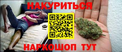 синтетический гашиш Мариинск