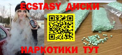 spice Малгобек