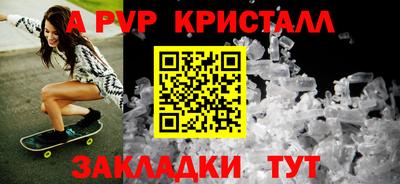 стафф Малоярославец