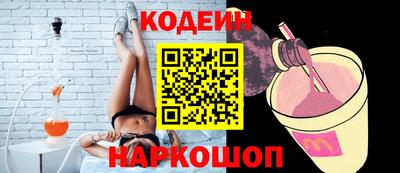 синтетический гашиш Мариинск