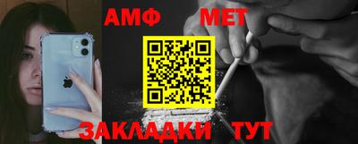 стафф Малоярославец