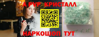 стафф Малоярославец