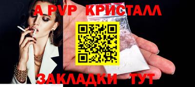 spice Малгобек
