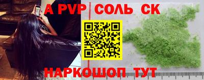 spice Малгобек