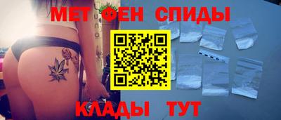 синтетический гашиш Мариинск