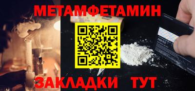 синтетический гашиш Мариинск