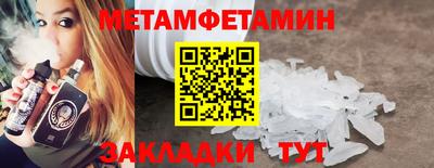 синтетический гашиш Мариинск