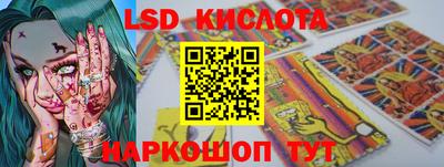 синтетический гашиш Мариинск