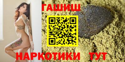 spice Малгобек
