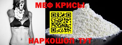 spice Малгобек