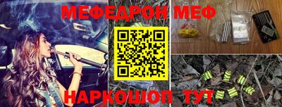 стафф Малоярославец
