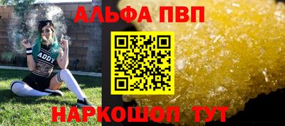стафф Малоярославец
