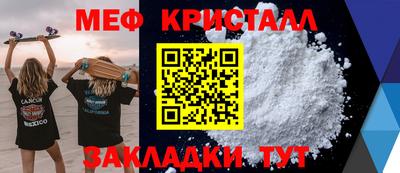 синтетический гашиш Мариинск
