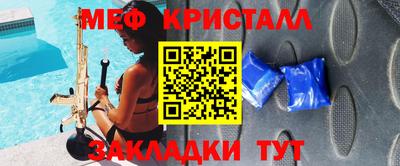 кристаллы Моздок