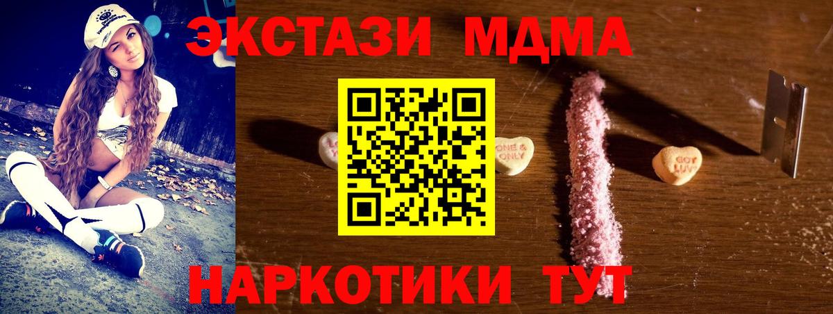 MDMA VHQ Алапаевск