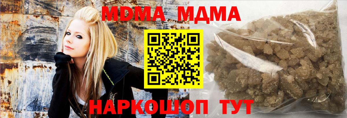 MDMA VHQ  MDMA crystal  Вход с VPN  МДМА  Алапаевск 