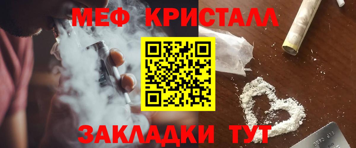 МЕФ мука Алапаевск