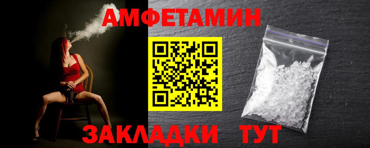 Первитин кристалл Алапаевск