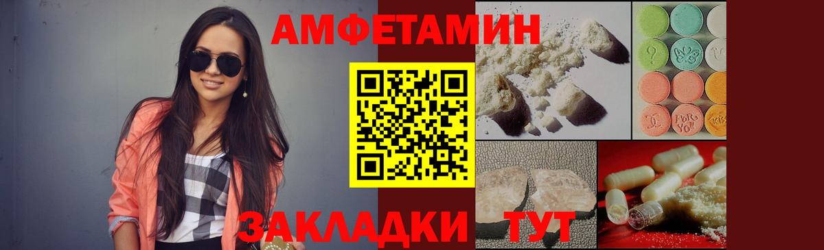 МЕТАМФЕТАМИН  Вход с VPN  Алапаевск  Метамфетамин винт 