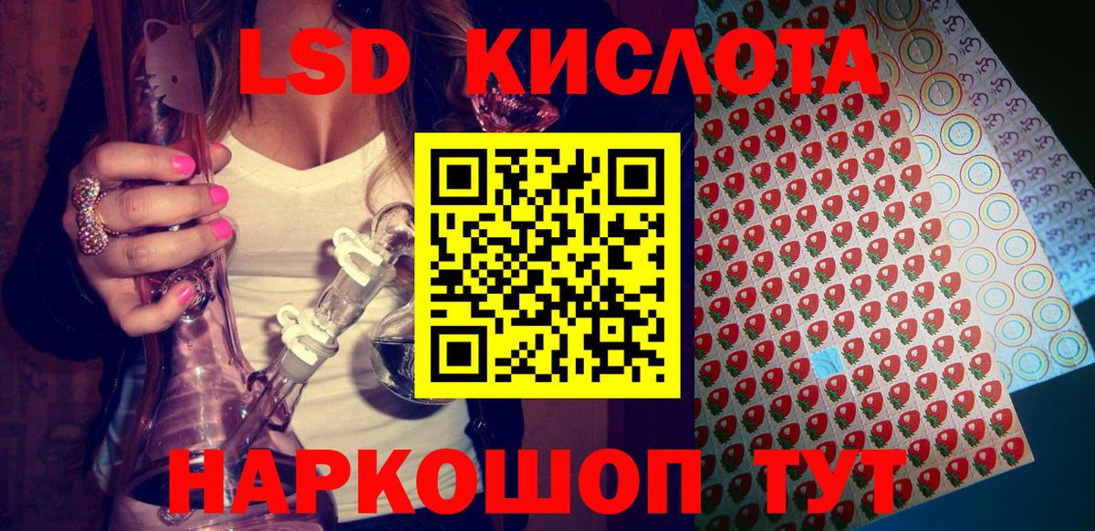 Алапаевск  Наркотические марки  Вход с VPN  Наркотические марки 1,5мг 