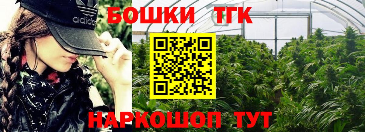 МАРИХУАНА тримм  Канабис гибрид  Алапаевск  МАРИХУАНА LSD WEED  Вход с VPN 
