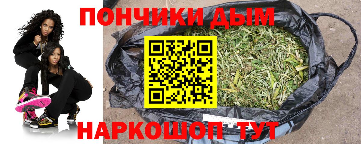 МАРИХУАНА Ganja Алапаевск
